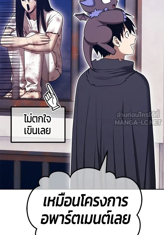 +99 ท่อนไม้พร้อมบวก ตอนที่ 113 เส้นทางสู่ปรโลก (1) รูปที่ 153