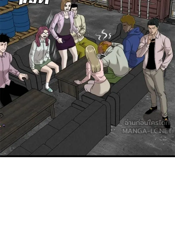 BAD GUY ตอนที่ 233 รูปที่ 45