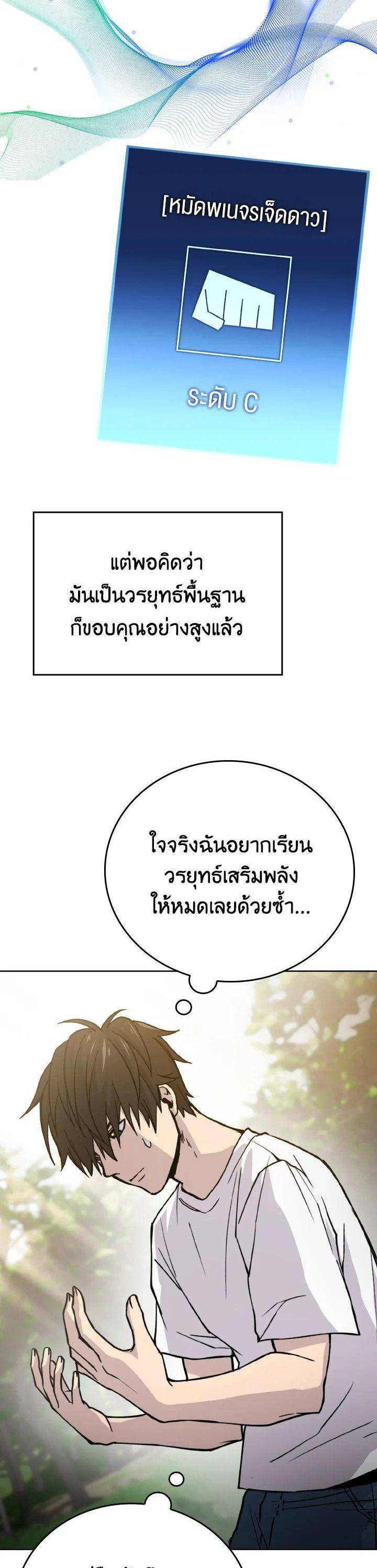 Manga-lc-com อ่านมังงะ อ่านการ์ตูน ออนไลน์ ฟรี The Demon King Levels Up ตอนที่ 1 2 3 4 5 6 7 8 9 10 11 12 13 14 ฟรี ไม่มีโฆษณา Manga-lc - อ่าน มังงะ อ่าน การ์ตูน ออนไลน์ อ่านมังงะ ฟรี