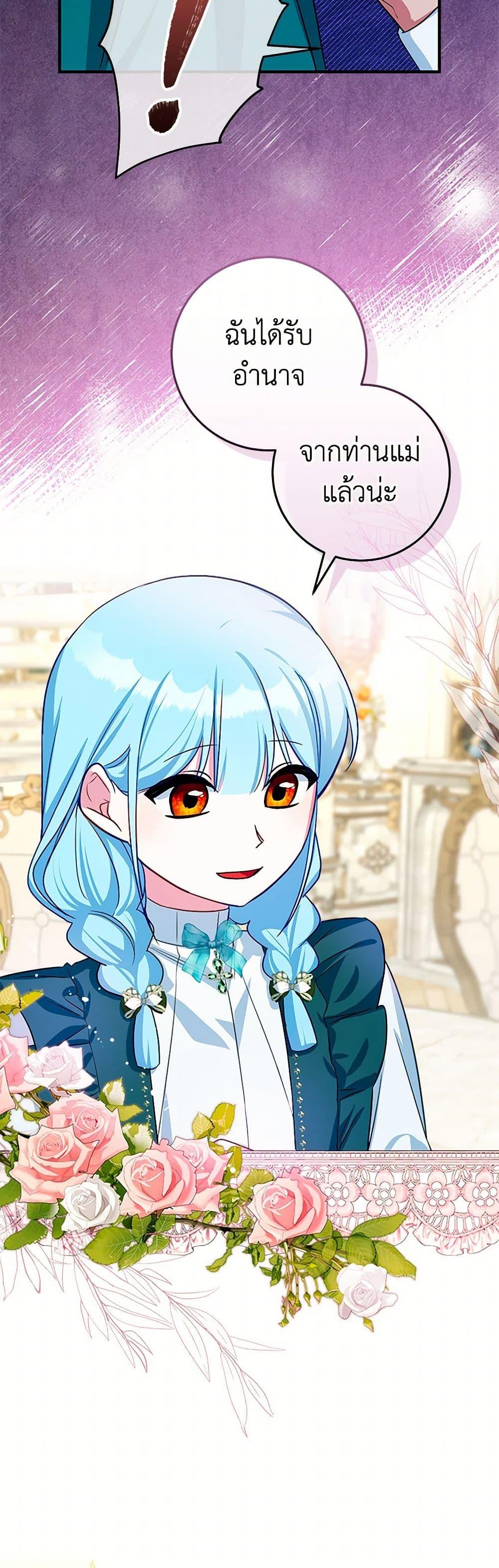 Manga-lc-com อ่านมังงะ อ่านการ์ตูน ออนไลน์ ฟรี Lady Blue Bird of the White Lion Family ตอนที่ 1 2 3 4 5 6 7 8 9 10 11 12 13 14 ฟรี ไม่มีโฆษณา Manga-lc - อ่าน มังงะ อ่าน การ์ตูน ออนไลน์ อ่านมังงะ ฟรี