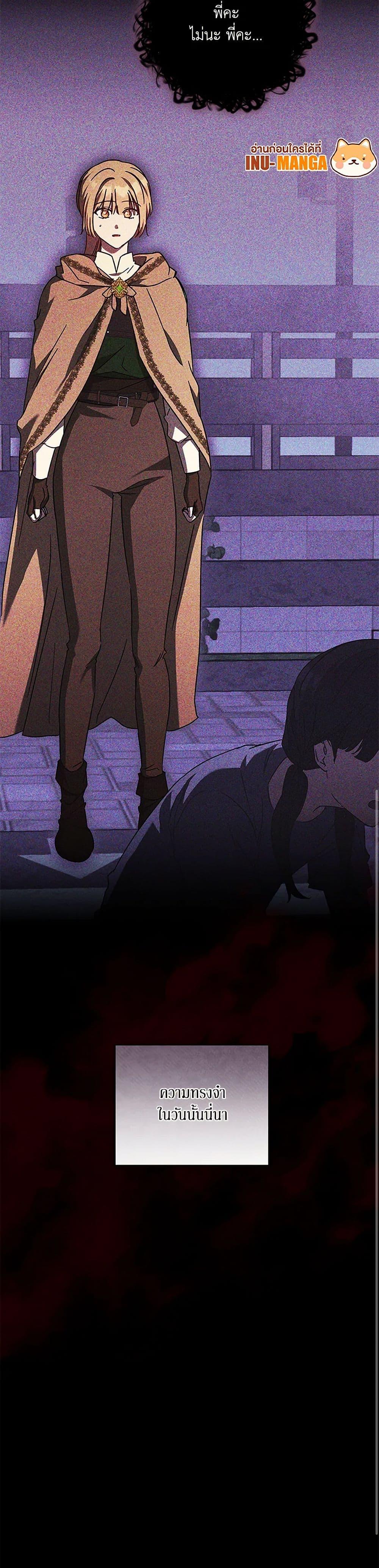 Manga-lc-com อ่านมังงะ อ่านการ์ตูน ออนไลน์ ฟรี I Just Want My Happy Ending! ตอนที่ 1 2 3 4 5 6 7 8 9 10 11 12 13 14 ฟรี ไม่มีโฆษณา Manga-lc - อ่าน มังงะ อ่าน การ์ตูน ออนไลน์ อ่านมังงะ ฟรี