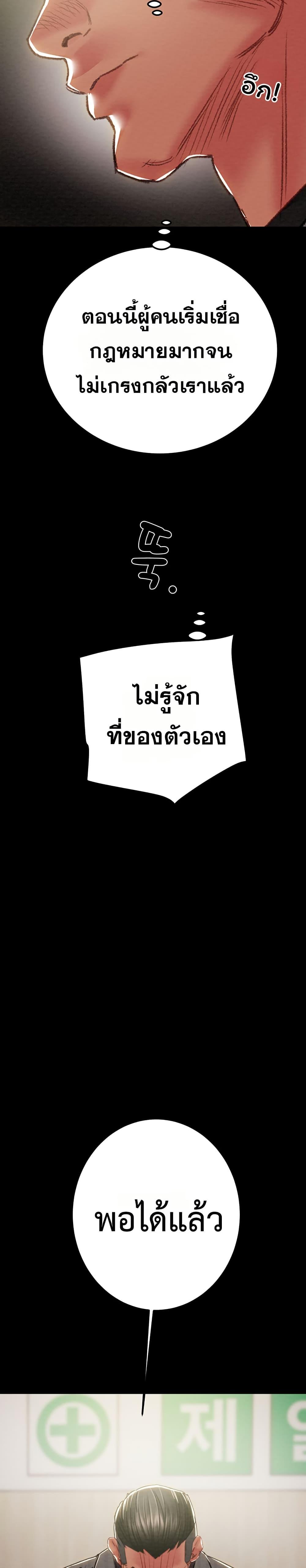 Doujin-Lc- อ่าน โดจิน มังฮวา เกาหลี ญี่ปุ่น จีน แปลไทย The Man Who Devours ตอนที่ 1 2 3 4 5 6 7 8 9 10 11 12 13 14 ฟรี ไม่มีโฆษณา อ่าน โดจิน Manhwa เกาหลี ญี่ปุ่น จีน เรามีครบ คัดมาให้เน้นๆ โดจิน 18+ รับประกันความฟินโดย  Doujin Lc