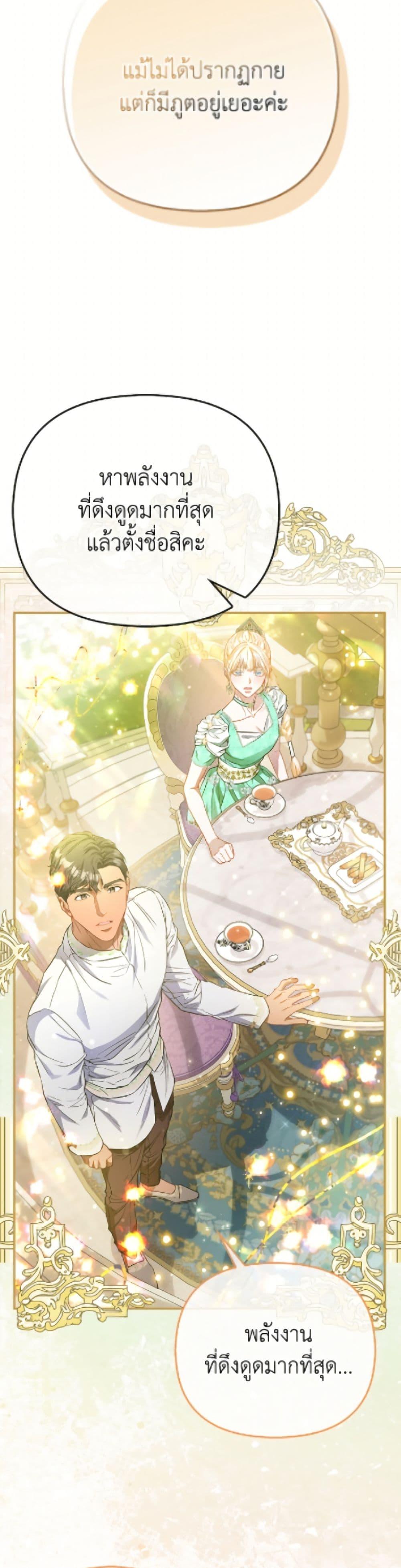 Manga-lc-com อ่านมังงะ อ่านการ์ตูน ออนไลน์ ฟรี I’m the Princess of All ตอนที่ 1 2 3 4 5 6 7 8 9 10 11 12 13 14 ฟรี ไม่มีโฆษณา Manga-lc - อ่าน มังงะ อ่าน การ์ตูน ออนไลน์ อ่านมังงะ ฟรี