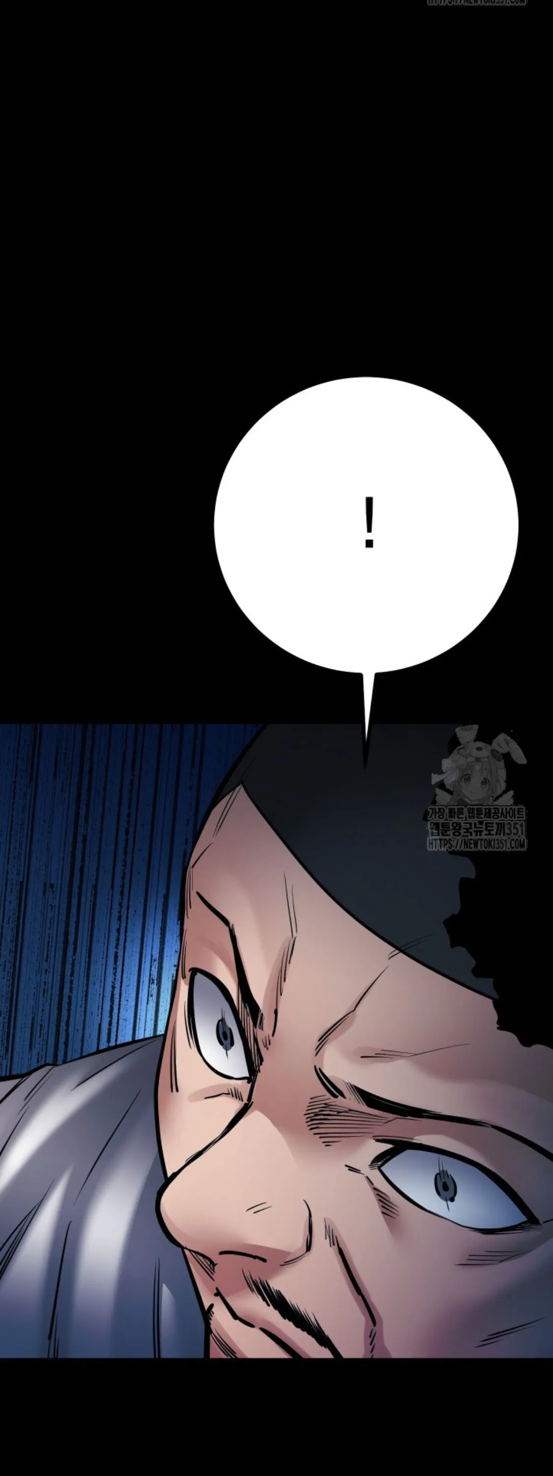 Blade of Retribution ดาบแห_งการลงท_ณฑ_ ตอนที่ ตอนที่ 33 รูปที่ 64