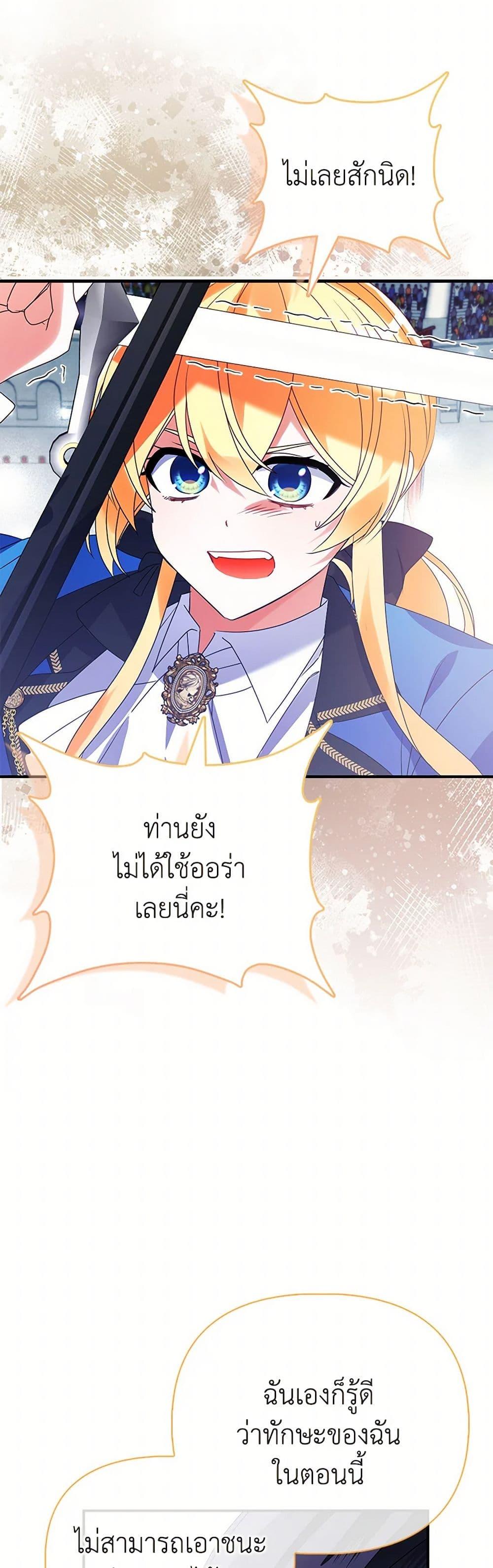 Manga-lc-com อ่านมังงะ อ่านการ์ตูน ออนไลน์ ฟรี The Fake Rides in a Flower Kiln ตอนที่ 1 2 3 4 5 6 7 8 9 10 11 12 13 14 ฟรี ไม่มีโฆษณา Manga-lc - อ่าน มังงะ อ่าน การ์ตูน ออนไลน์ อ่านมังงะ ฟรี