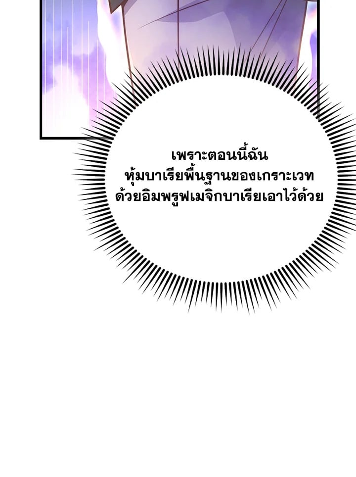 Manga-lc-com อ่านมังงะ อ่านการ์ตูน ออนไลน์ ฟรี The Lord of Coins ตอนที่ 1 2 3 4 5 6 7 8 9 10 11 12 13 14 ฟรี ไม่มีโฆษณา Manga-lc - อ่าน มังงะ อ่าน การ์ตูน ออนไลน์ อ่านมังงะ ฟรี