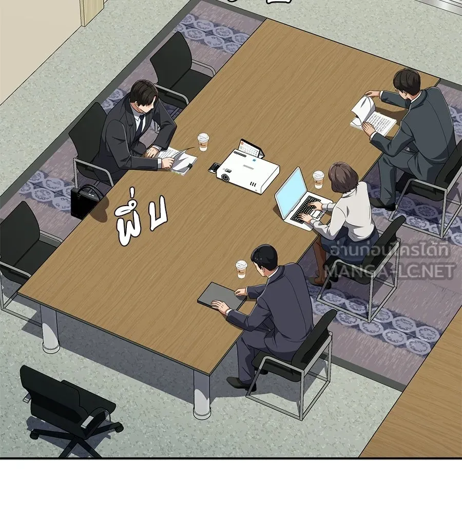 คอลเซ็นเตอร์เปลี่ยนชีวิต ตอนที่ 65 เว็บดรามา รูปที่ 54