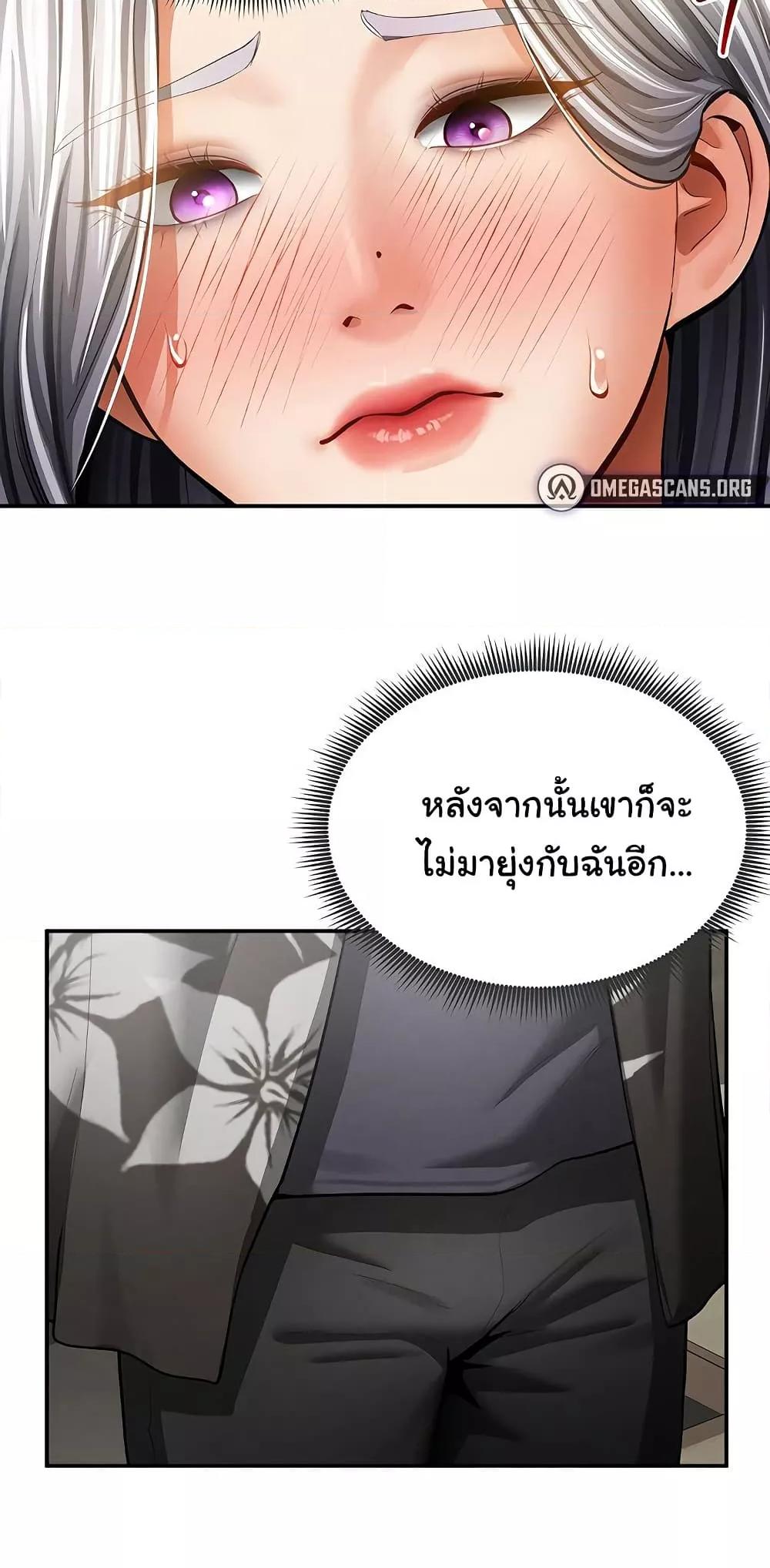 Doujin-Lc- อ่าน โดจิน มังฮวา เกาหลี ญี่ปุ่น จีน แปลไทย My Eyes Now See Desire ตอนที่ 1 2 3 4 5 6 7 8 9 10 11 12 13 14 ฟรี ไม่มีโฆษณา อ่าน โดจิน Manhwa เกาหลี ญี่ปุ่น จีน เรามีครบ คัดมาให้เน้นๆ โดจิน 18+ รับประกันความฟินโดย  Doujin Lc