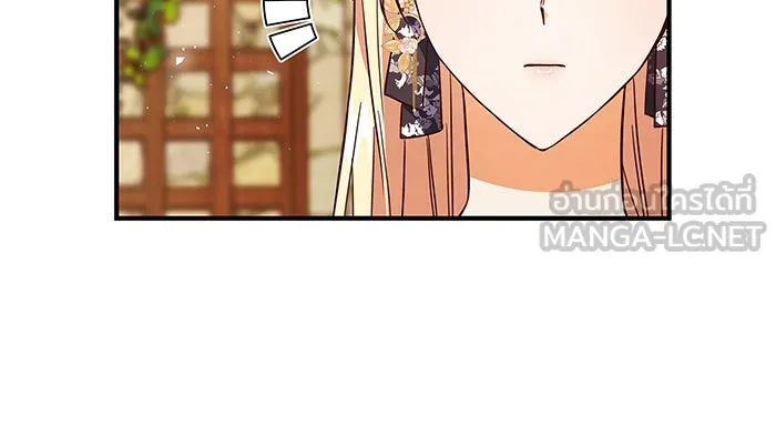 นางร้ายที่ไหนจะมีคุณธรรม ตอนที่ 23 รูปที่ 30