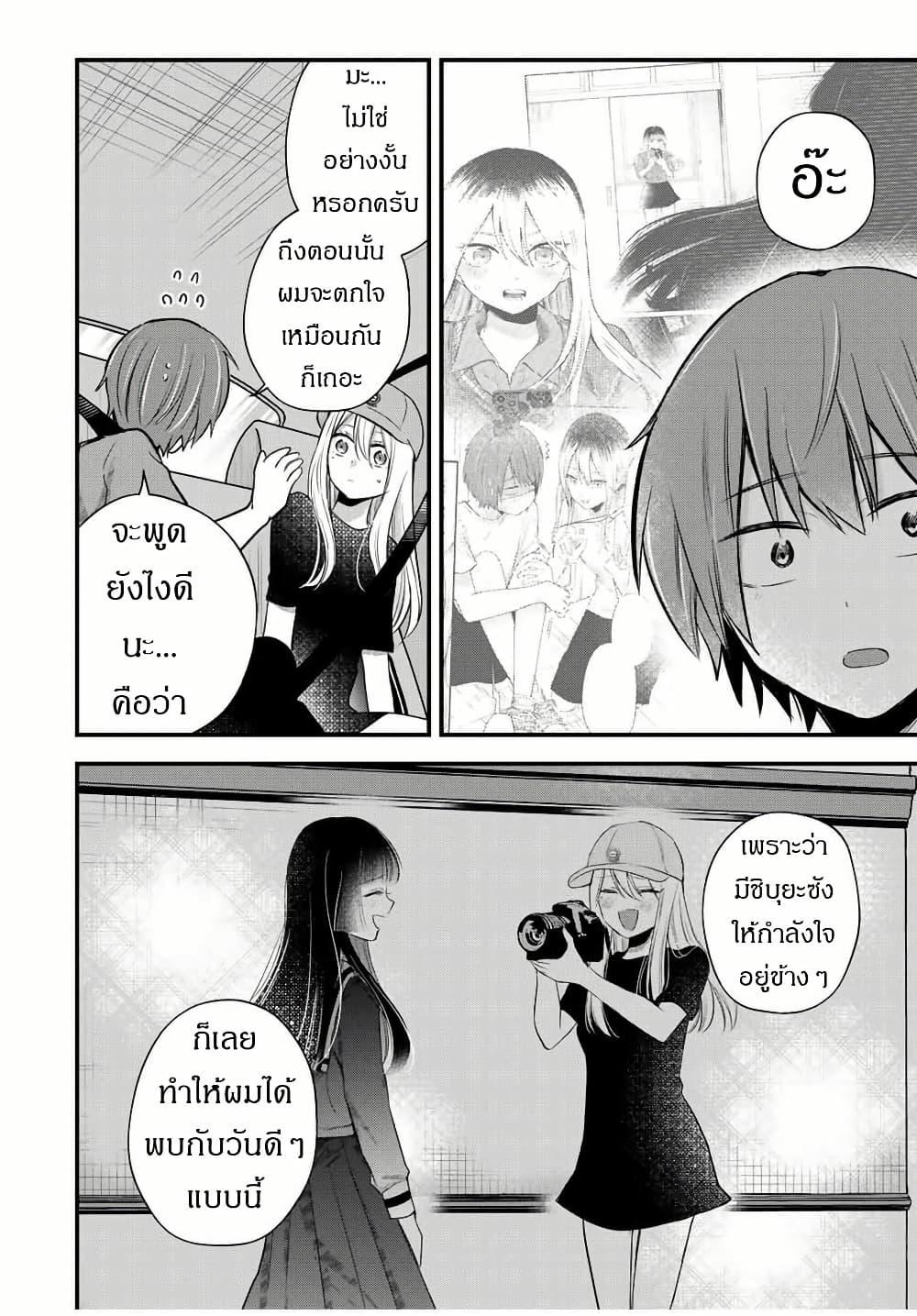 Manga-lc-com อ่านมังงะ อ่านการ์ตูน ออนไลน์ ฟรี Houkago, Boku wa Kimi ni Naru ตอนที่ 1 2 3 4 5 6 7 8 9 10 11 12 13 14 ฟรี ไม่มีโฆษณา Manga-lc - อ่าน มังงะ อ่าน การ์ตูน ออนไลน์ อ่านมังงะ ฟรี