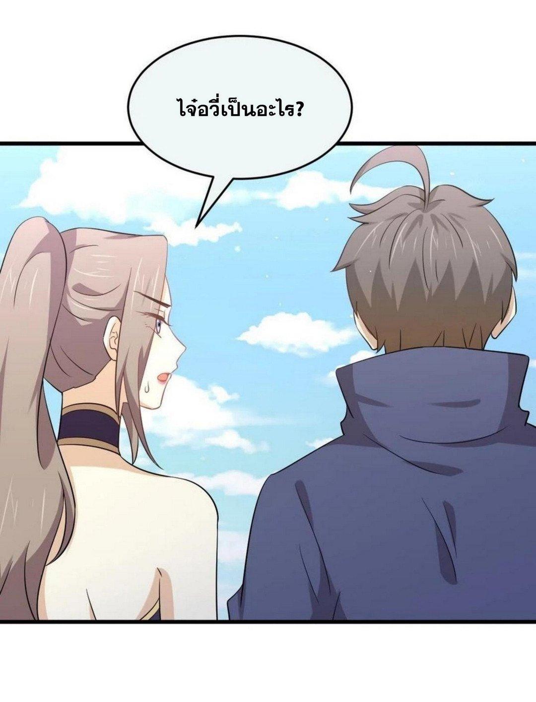 Manga-lc-com อ่านมังงะ อ่านการ์ตูน ออนไลน์ ฟรี Immortal Swordsman in the Reverse World ตอนที่ 1 2 3 4 5 6 7 8 9 10 11 12 13 14 ฟรี ไม่มีโฆษณา Manga-lc - อ่าน มังงะ อ่าน การ์ตูน ออนไลน์ อ่านมังงะ ฟรี