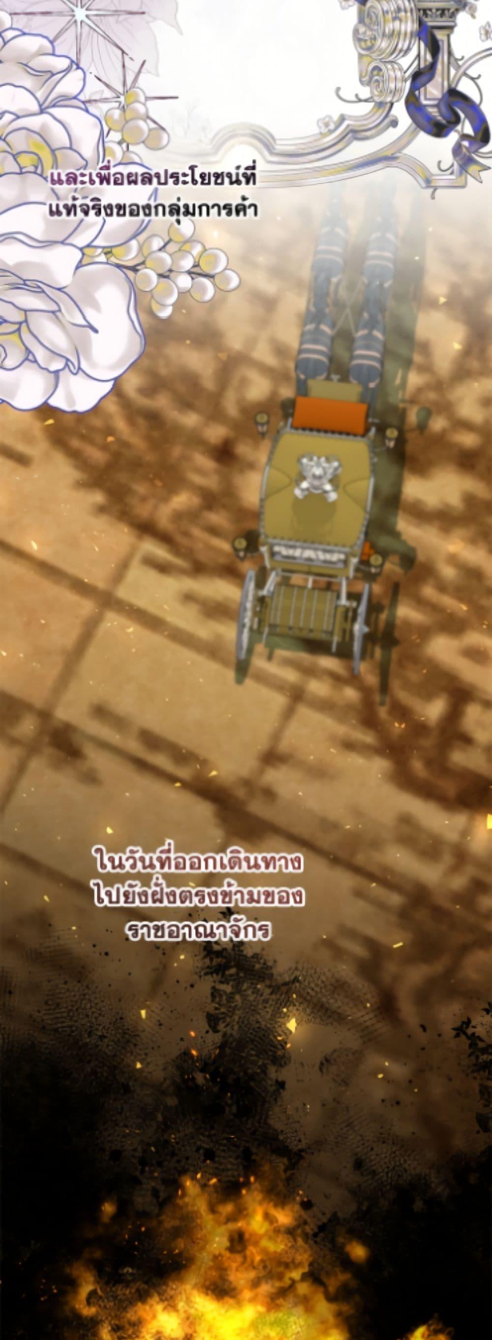 Manga-lc-com อ่านมังงะ อ่านการ์ตูน ออนไลน์ ฟรี The Princess Maid ตอนที่ 1 2 3 4 5 6 7 8 9 10 11 12 13 14 ฟรี ไม่มีโฆษณา Manga-lc - อ่าน มังงะ อ่าน การ์ตูน ออนไลน์ อ่านมังงะ ฟรี