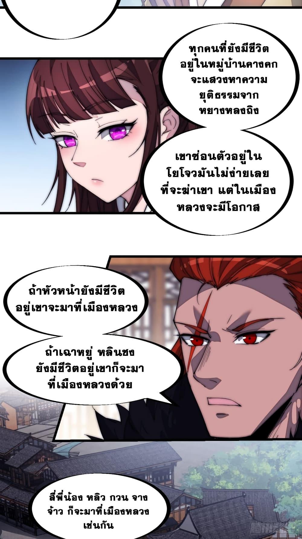 Manga-lc-com อ่านมังงะ อ่านการ์ตูน ออนไลน์ ฟรี It Starts With A Mountain ตอนที่ 1 2 3 4 5 6 7 8 9 10 11 12 13 14 ฟรี ไม่มีโฆษณา Manga-lc - อ่าน มังงะ อ่าน การ์ตูน ออนไลน์ อ่านมังงะ ฟรี