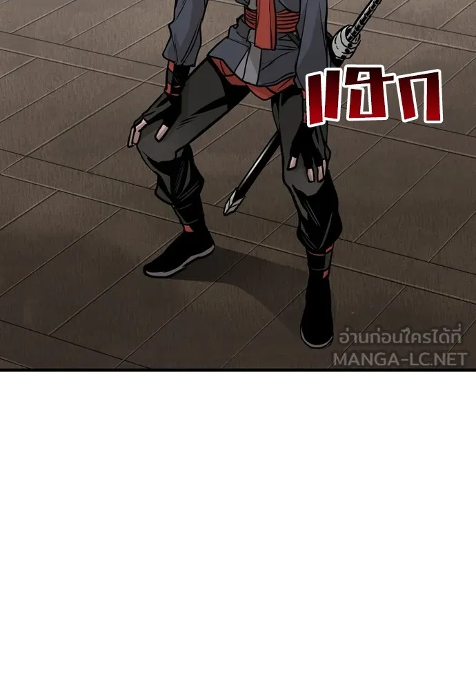 เส้นทางสู่เทพมาร ตอนที่ 16 รูปที่ 174