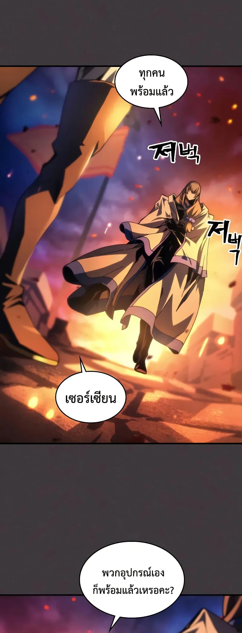 Manga-lc-com อ่านมังงะ อ่านการ์ตูน ออนไลน์ ฟรี Mr Devourer, Please Act Like a Final Boss ตอนที่ 1 2 3 4 5 6 7 8 9 10 11 12 13 14 ฟรี ไม่มีโฆษณา Manga-lc - อ่าน มังงะ อ่าน การ์ตูน ออนไลน์ อ่านมังงะ ฟรี