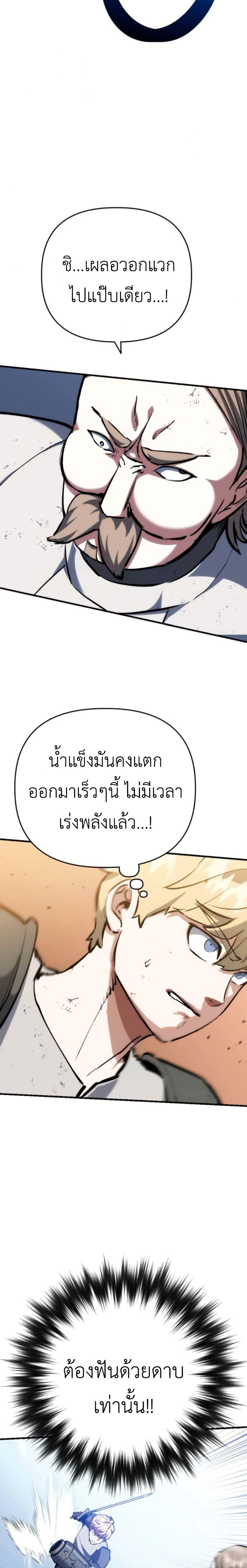 Manga-lc-com อ่านมังงะ อ่านการ์ตูน ออนไลน์ ฟรี Bill the Blacksmith ตอนที่ 1 2 3 4 5 6 7 8 9 10 11 12 13 14 ฟรี ไม่มีโฆษณา Manga-lc - อ่าน มังงะ อ่าน การ์ตูน ออนไลน์ อ่านมังงะ ฟรี