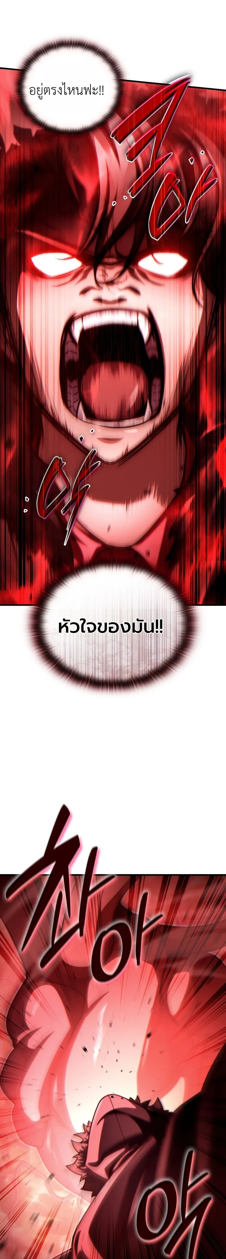 Manga-lc-com อ่านมังงะ อ่านการ์ตูน ออนไลน์ ฟรี The Lord Who Levels up by Devouring ท่านลอร์ดผู้อัปเลเวลจากก ตอนที่ 1 2 3 4 5 6 7 8 9 10 11 12 13 14 ฟรี ไม่มีโฆษณา Manga-lc - อ่าน มังงะ อ่าน การ์ตูน ออนไลน์ อ่านมังงะ ฟรี