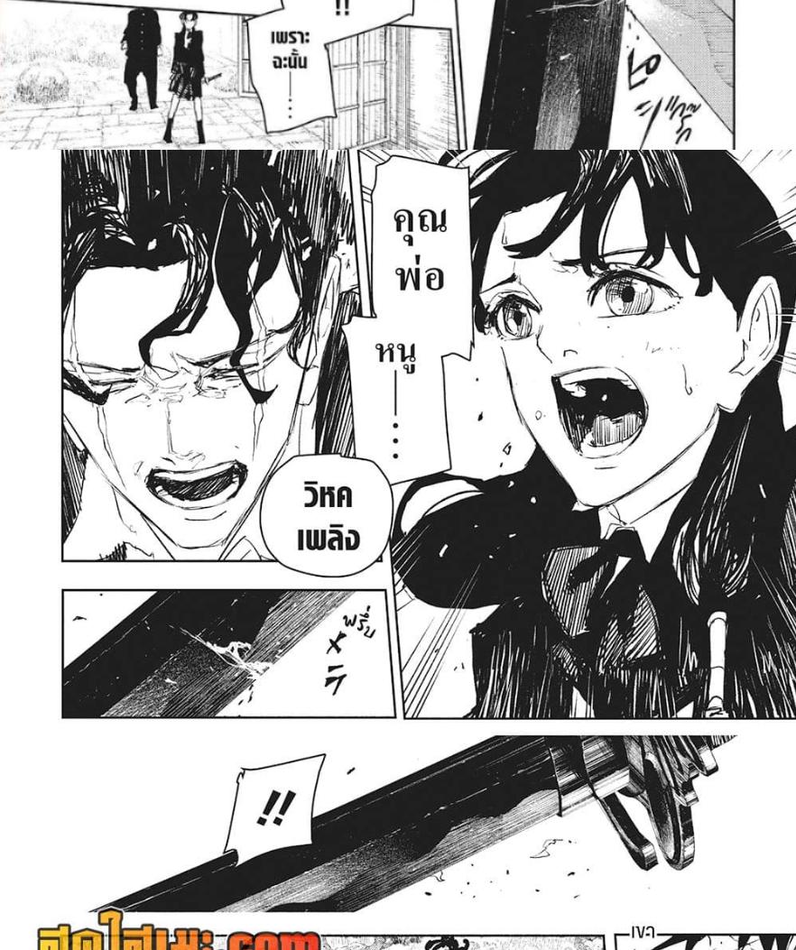 Manga-lc-com อ่านมังงะ อ่านการ์ตูน ออนไลน์ ฟรี Kagurabachi ตอนที่ 1 2 3 4 5 6 7 8 9 10 11 12 13 14 ฟรี ไม่มีโฆษณา Manga-lc - อ่าน มังงะ อ่าน การ์ตูน ออนไลน์ อ่านมังงะ ฟรี