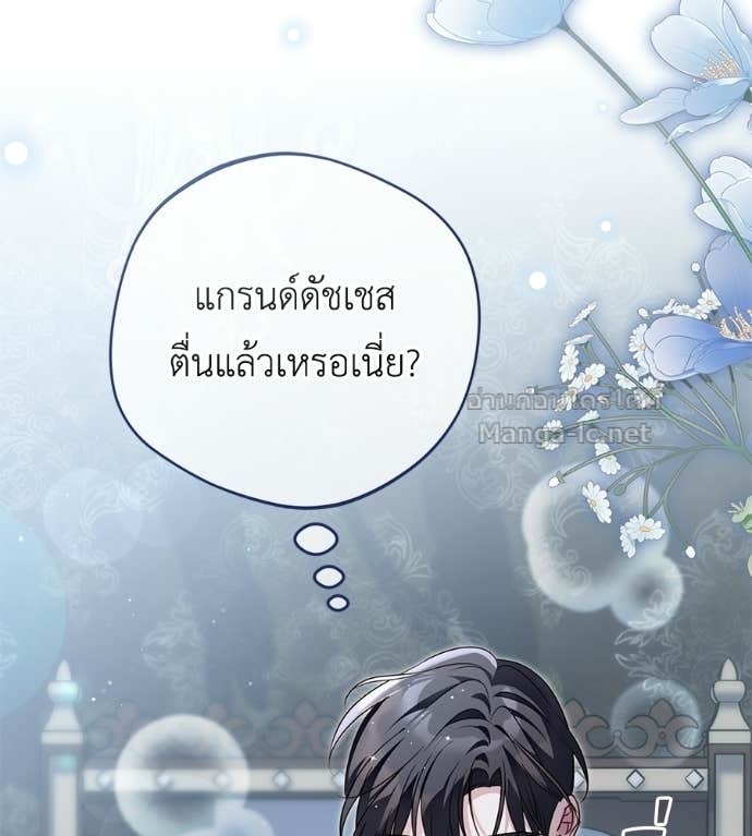 Doujin-Lc- อ่าน โดจิน มังฮวา เกาหลี ญี่ปุ่น จีน แปลไทย แกรนด์ดัชเชสล็อกมง ตอนที่ 1 2 3 4 5 6 7 8 9 10 11 12 13 14 ฟรี ไม่มีโฆษณา อ่าน โดจิน Manhwa เกาหลี ญี่ปุ่น จีน เรามีครบ คัดมาให้เน้นๆ โดจิน 18+ รับประกันความฟินโดย Doujin Lc