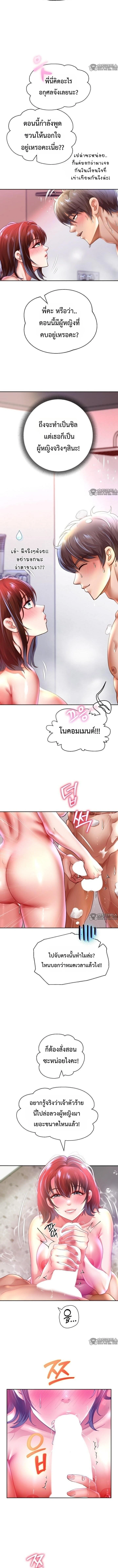 Doujin-Lc- อ่าน โดจิน มังฮวา เกาหลี ญี่ปุ่น จีน แปลไทย Reborn with a big dick! ขอเกิดใหม่ให้เจ้าโลกใหญ่ทีเถอะครับ! ตอนที่ 1 2 3 4 5 6 7 8 9 10 11 12 13 14 ฟรี ไม่มีโฆษณา อ่าน โดจิน Manhwa เกาหลี ญี่ปุ่น จีน เรามีครบ คัดมาให้เน้นๆ โดจิน 18+ รับประกันความฟินโดย  Doujin Lc