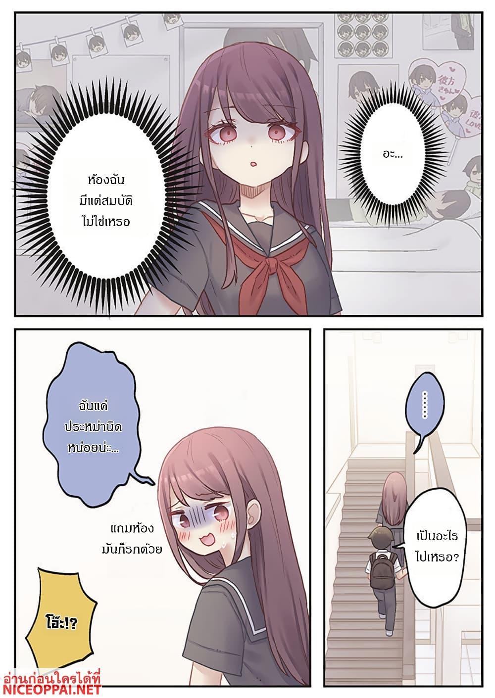 Manga-lc-com อ่านมังงะ อ่านการ์ตูน ออนไลน์ ฟรี Marika-chan no Koukando wa Bukkowarete Iru ตอนที่ 1 2 3 4 5 6 7 8 9 10 11 12 13 14 ฟรี ไม่มีโฆษณา Manga-lc - อ่าน มังงะ อ่าน การ์ตูน ออนไลน์ อ่านมังงะ ฟรี