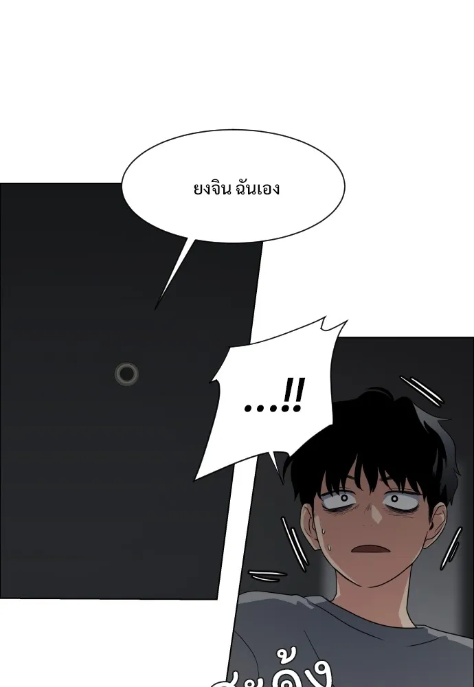 JAKDU ตอนที่ 1 รูปที่ 296