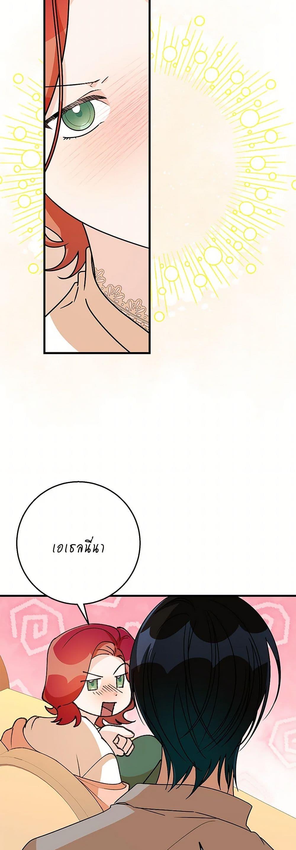 Manga-lc-com อ่านมังงะ อ่านการ์ตูน ออนไลน์ ฟรี Till Divorce Do Us Part! ตอนที่ 1 2 3 4 5 6 7 8 9 10 11 12 13 14 ฟรี ไม่มีโฆษณา Manga-lc - อ่าน มังงะ อ่าน การ์ตูน ออนไลน์ อ่านมังงะ ฟรี