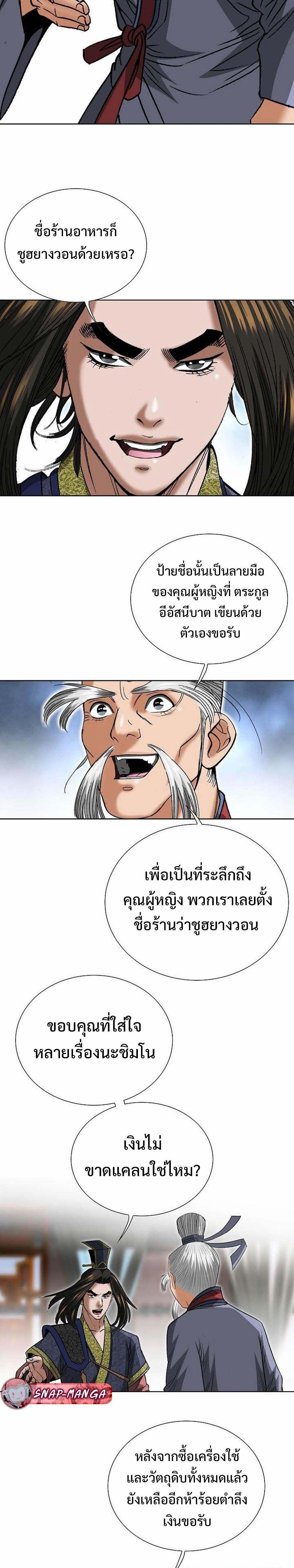 Manga-lc-com อ่านมังงะ อ่านการ์ตูน ออนไลน์ ฟรี Biography of a Novice Warrior ตอนที่ 1 2 3 4 5 6 7 8 9 10 11 12 13 14 ฟรี ไม่มีโฆษณา Manga-lc - อ่าน มังงะ อ่าน การ์ตูน ออนไลน์ อ่านมังงะ ฟรี