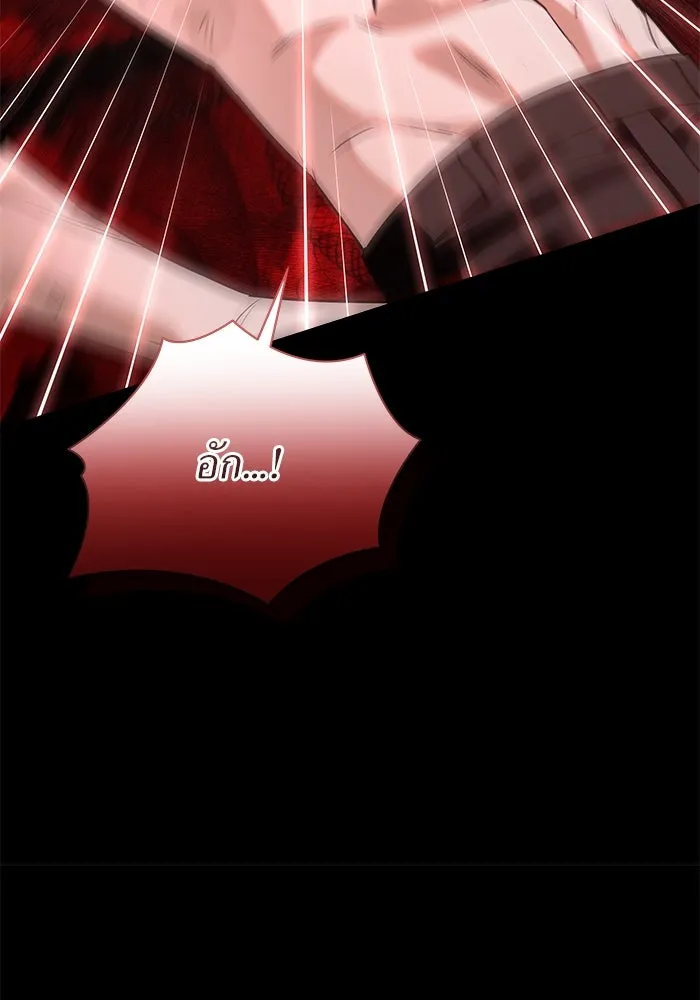 แด่ความเกลียดชัง ตอนที่ 53 รูปที่ 29