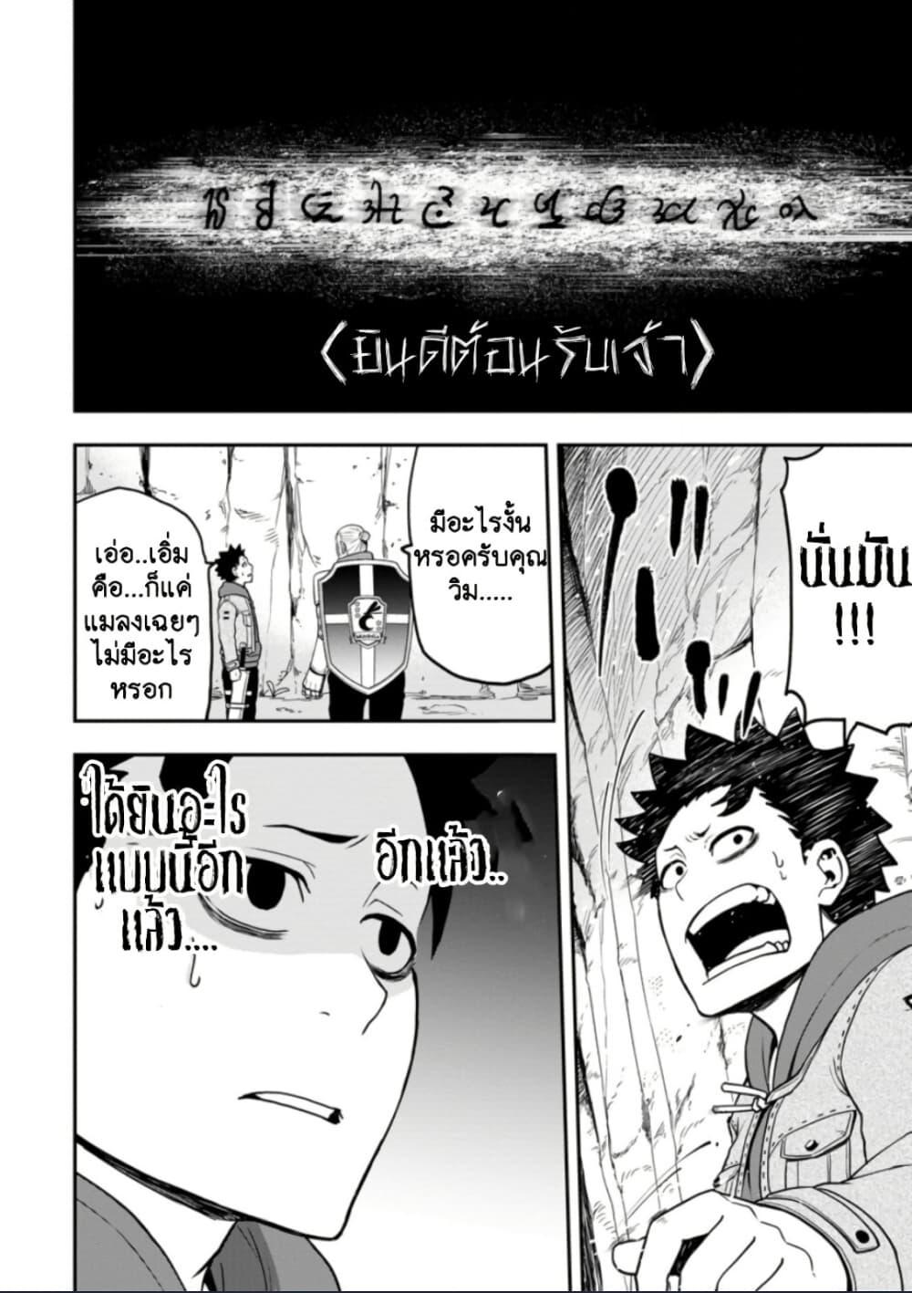 Manga-lc-com อ่านมังงะ อ่านการ์ตูน ออนไลน์ ฟรี Zatsuyou Fuyo Jutsushi ga Jibun no Saikyo ni Kizuku ตอนที่ 1 2 3 4 5 6 7 8 9 10 11 12 13 14 ฟรี ไม่มีโฆษณา Manga-lc - อ่าน มังงะ อ่าน การ์ตูน ออนไลน์ อ่านมังงะ ฟรี