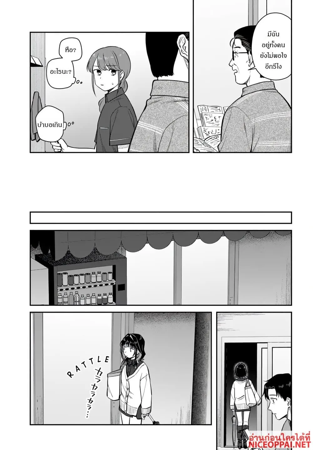 Manga-lc-com อ่านมังงะ อ่านการ์ตูน ออนไลน์ ฟรี Kon’ya Coin Laundry de Aimashou ตอนที่ 1 2 3 4 5 6 7 8 9 10 11 12 13 14 ฟรี ไม่มีโฆษณา Manga-lc - อ่าน มังงะ อ่าน การ์ตูน ออนไลน์ อ่านมังงะ ฟรี