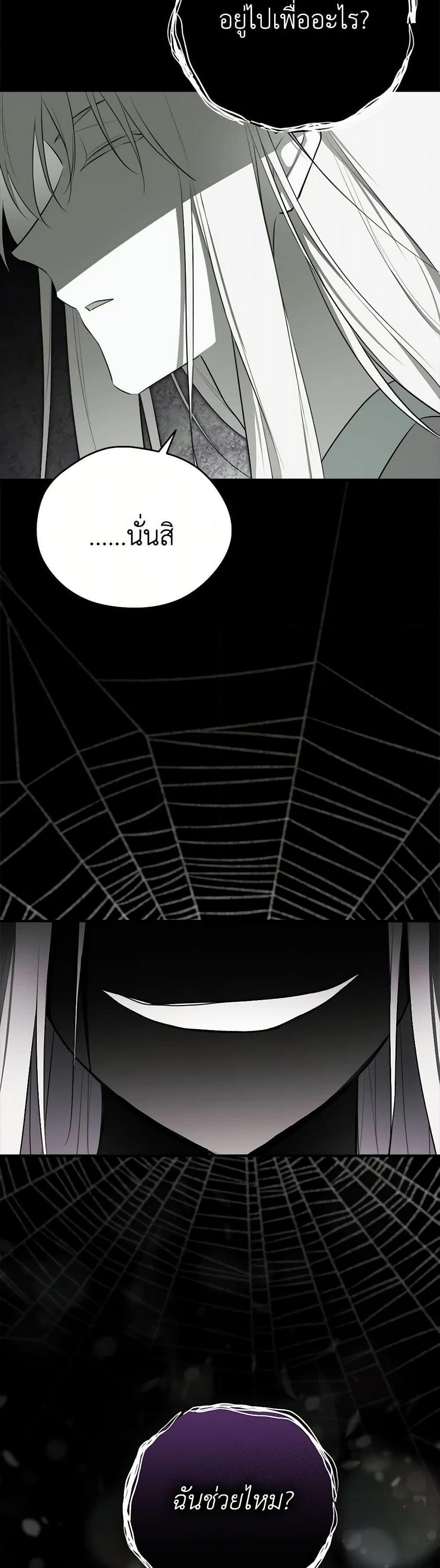 Manga-lc-com อ่านมังงะ อ่านการ์ตูน ออนไลน์ ฟรี I Became the Male Lead’s Stepmother ตอนที่ 1 2 3 4 5 6 7 8 9 10 11 12 13 14 ฟรี ไม่มีโฆษณา Manga-lc - อ่าน มังงะ อ่าน การ์ตูน ออนไลน์ อ่านมังงะ ฟรี