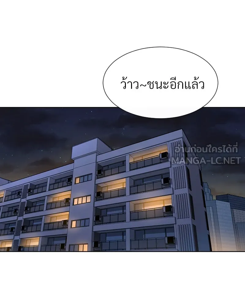 Level One Dreamersbrผู้ชนะรักนี้ต้องเป็น ตอนที่ 3 รูปที่ 21