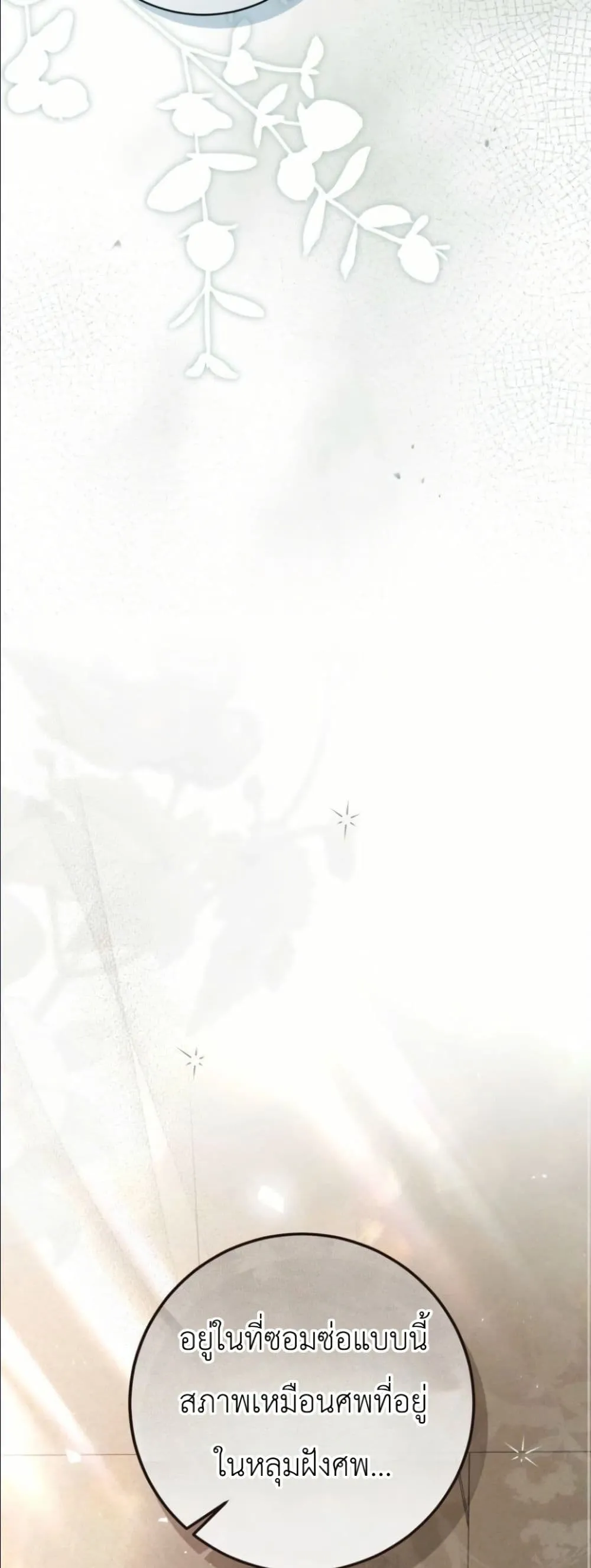 Manga-lc-com อ่านมังงะ อ่านการ์ตูน ออนไลน์ ฟรี This Is What Revenge Looks Like ตอนที่ 1 2 3 4 5 6 7 8 9 10 11 12 13 14 ฟรี ไม่มีโฆษณา Manga-lc - อ่าน มังงะ อ่าน การ์ตูน ออนไลน์ อ่านมังงะ ฟรี
