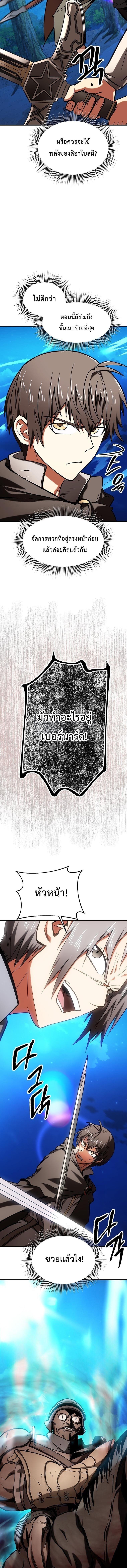 Manga-lc-com อ่านมังงะ อ่านการ์ตูน ออนไลน์ ฟรี Trapped In A Crazy World As An Extra ตอนที่ 1 2 3 4 5 6 7 8 9 10 11 12 13 14 ฟรี ไม่มีโฆษณา Manga-lc - อ่าน มังงะ อ่าน การ์ตูน ออนไลน์ อ่านมังงะ ฟรี