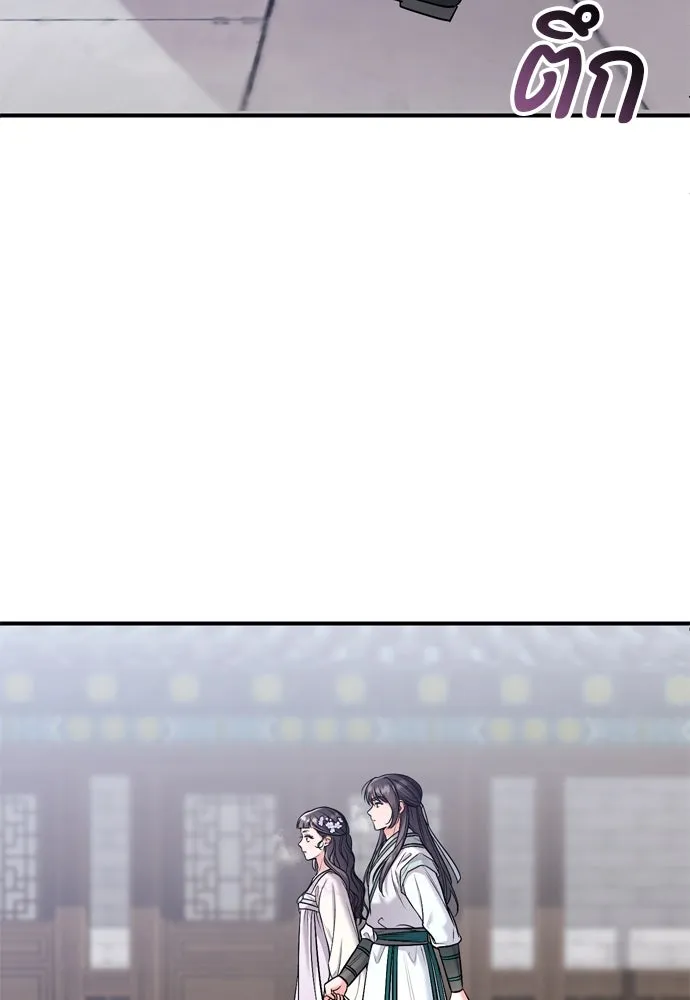 ข้าเนี่ยนะเป็นพระสนม ตอนที่ 58 เป็นเจ้าจริง ๆ งั้นหรือ… รูปที่ 110