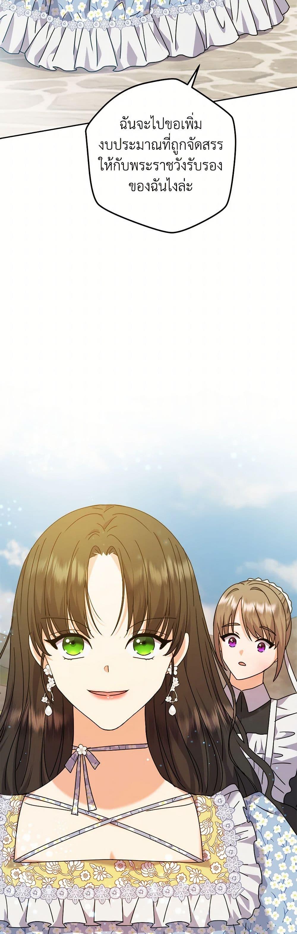 Manga-lc-com อ่านมังงะ อ่านการ์ตูน ออนไลน์ ฟรี From Maid to Queen ตอนที่ 1 2 3 4 5 6 7 8 9 10 11 12 13 14 ฟรี ไม่มีโฆษณา Manga-lc - อ่าน มังงะ อ่าน การ์ตูน ออนไลน์ อ่านมังงะ ฟรี