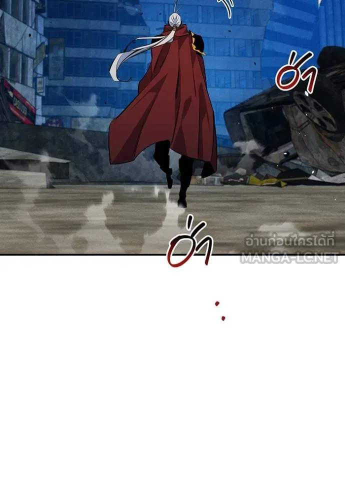 แยกร่างล่าอัตโนมัติ ตอนที่ 114 รูปที่ 54