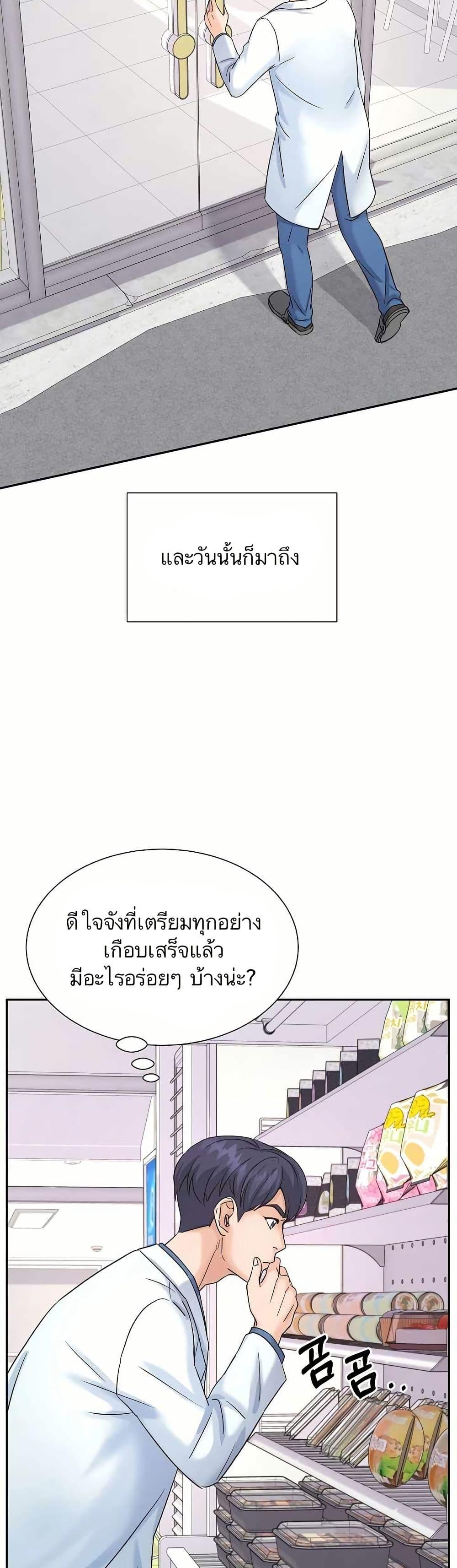 Manga-lc-com อ่านมังงะ อ่านการ์ตูน ออนไลน์ ฟรี Return of the Max-Level Doctor ตอนที่ 1 2 3 4 5 6 7 8 9 10 11 12 13 14 ฟรี ไม่มีโฆษณา Manga-lc - อ่าน มังงะ อ่าน การ์ตูน ออนไลน์ อ่านมังงะ ฟรี