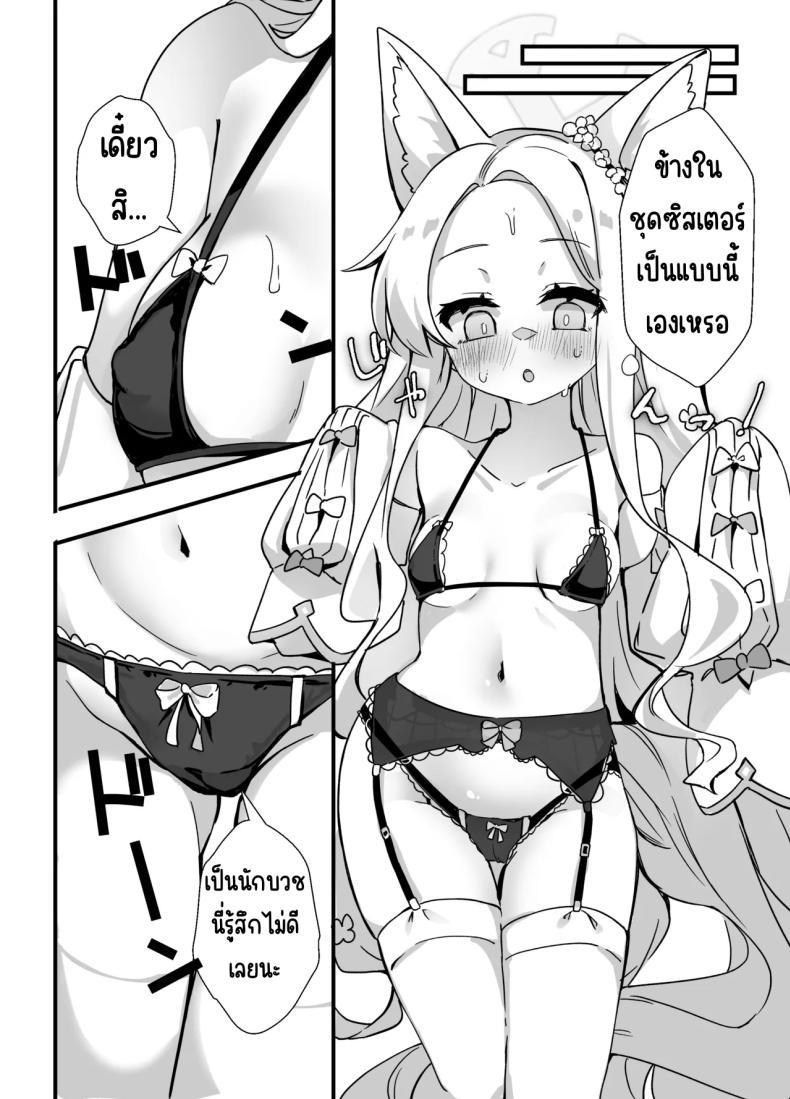Doujin-Lc- อ่าน โดจิน มังฮวา เกาหลี ญี่ปุ่น จีน แปลไทย คุณเซอาช่วยแลกงานกันหน่อยสิคะ [TrinkeT (Karaage3)] Seia-san! Kyou Dake Sister Kawatte Kudasai! (Blue Archive) ตอนที่ 1 2 3 4 5 6 7 8 9 10 11 12 13 14 ฟรี ไม่มีโฆษณา อ่าน โดจิน Manhwa เกาหลี ญี่ปุ่น จีน เรามีครบ คัดมาให้เน้นๆ โดจิน 18+ รับประกันความฟินโดย  Doujin Lc
