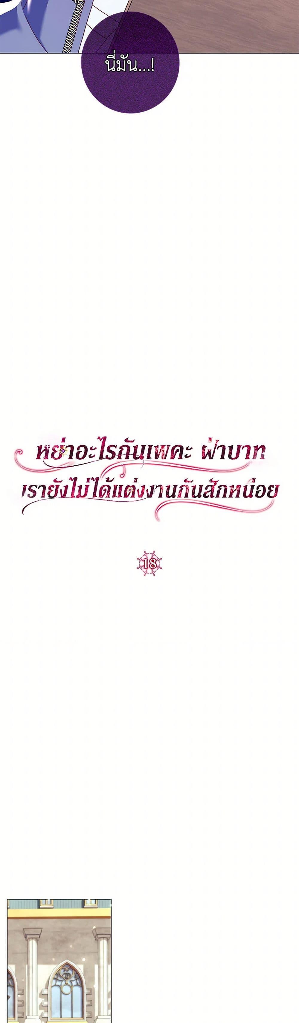 Manga-lc-com อ่านมังงะ อ่านการ์ตูน ออนไลน์ ฟรี Divorcing the Emperor ตอนที่ 1 2 3 4 5 6 7 8 9 10 11 12 13 14 ฟรี ไม่มีโฆษณา Manga-lc - อ่าน มังงะ อ่าน การ์ตูน ออนไลน์ อ่านมังงะ ฟรี