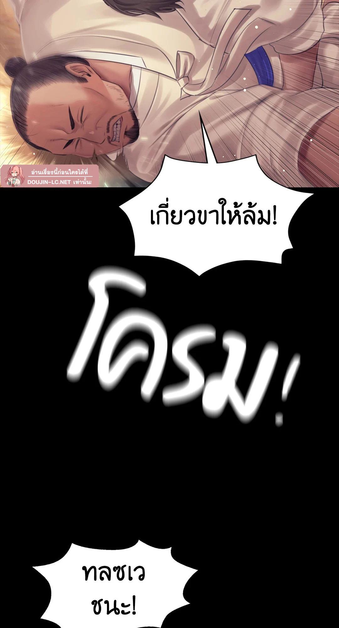 Doujin-Lc- อ่าน โดจิน มังฮวา เกาหลี ญี่ปุ่น จีน แปลไทย madam ตอนที่ 1 2 3 4 5 6 7 8 9 10 11 12 13 14 ฟรี ไม่มีโฆษณา อ่าน โดจิน Manhwa เกาหลี ญี่ปุ่น จีน เรามีครบ คัดมาให้เน้นๆ โดจิน 18+ รับประกันความฟินโดย  Doujin Lc