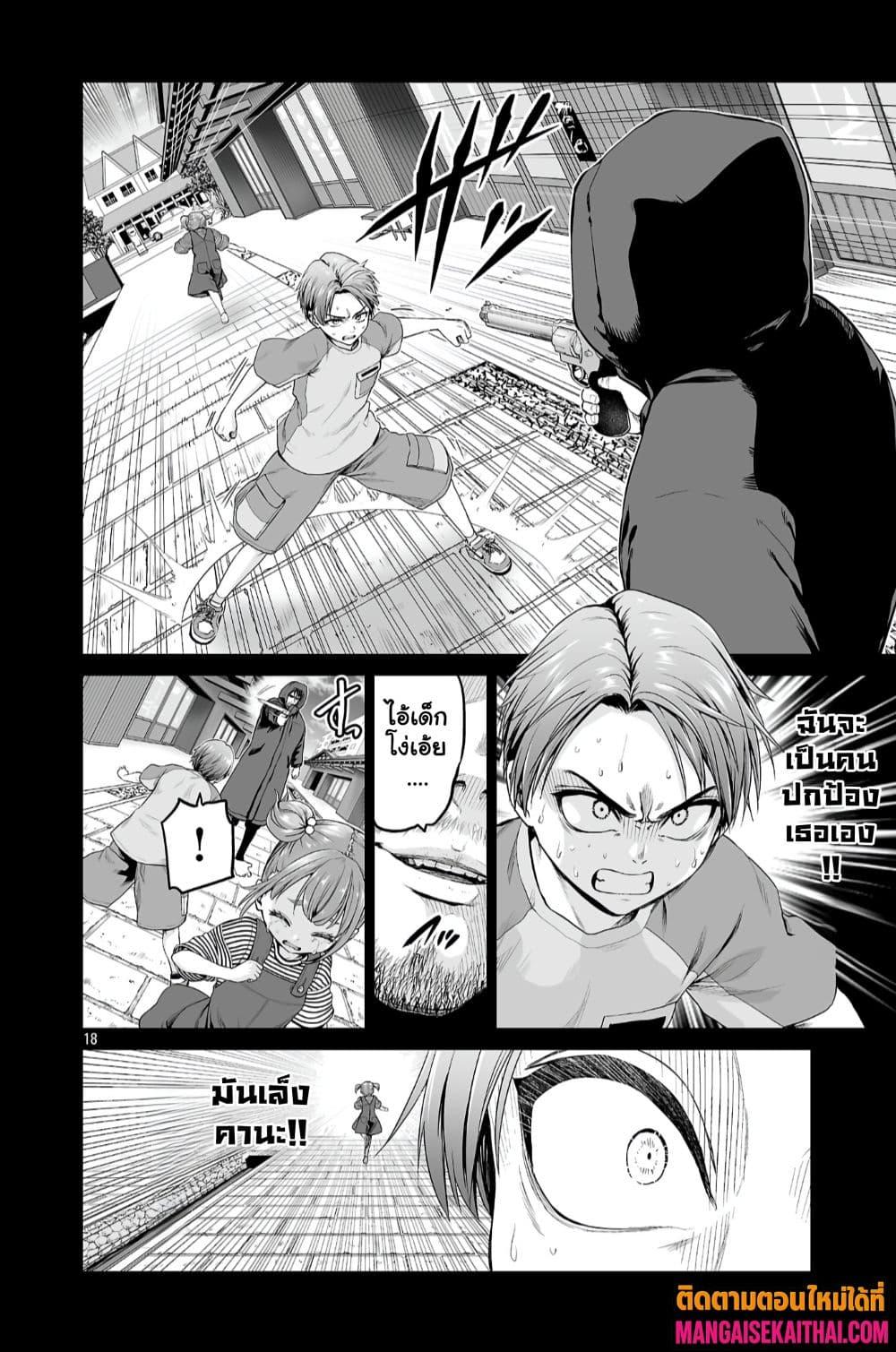 Manga-lc-com อ่านมังงะ อ่านการ์ตูน ออนไลน์ ฟรี Isekai H Eiyuuden ~Bishoujo Senshi-tachi wa Saikyou Gunshi no Muchana Onegai ni Sakaraenai~ ตอนที่ 1 2 3 4 5 6 7 8 9 10 11 12 13 14 ฟรี ไม่มีโฆษณา Manga-lc - อ่าน มังงะ อ่าน การ์ตูน ออนไลน์ อ่านมังงะ ฟรี