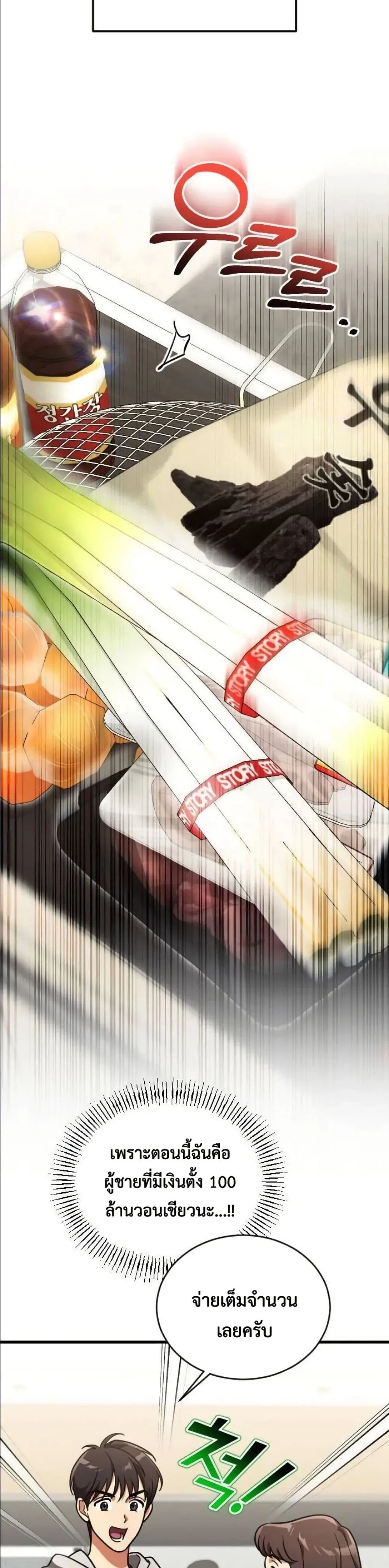Manga-lc-com อ่านมังงะ อ่านการ์ตูน ออนไลน์ ฟรี I Offered Kimchi Ramen to the Gods ตอนที่ 1 2 3 4 5 6 7 8 9 10 11 12 13 14 ฟรี ไม่มีโฆษณา Manga-lc - อ่าน มังงะ อ่าน การ์ตูน ออนไลน์ อ่านมังงะ ฟรี