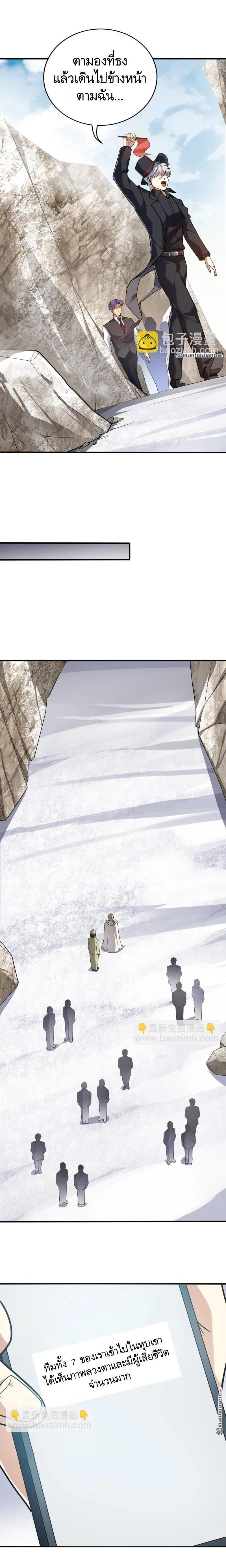 Manga-lc-com อ่านมังงะ อ่านการ์ตูน ออนไลน์ ฟรี The First Order ตอนที่ 1 2 3 4 5 6 7 8 9 10 11 12 13 14 ฟรี ไม่มีโฆษณา Manga-lc - อ่าน มังงะ อ่าน การ์ตูน ออนไลน์ อ่านมังงะ ฟรี