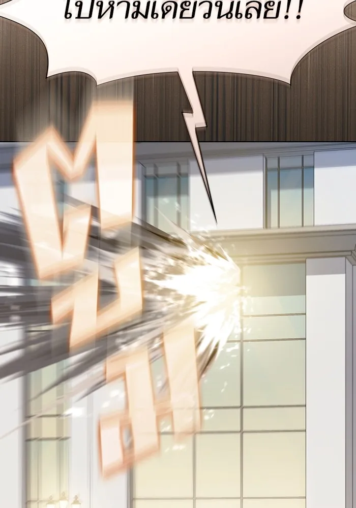 ผู้เล่นขั้นเทพแห่งหอคอยฝึกสอน ตอนที่ 168 รูปที่ 109