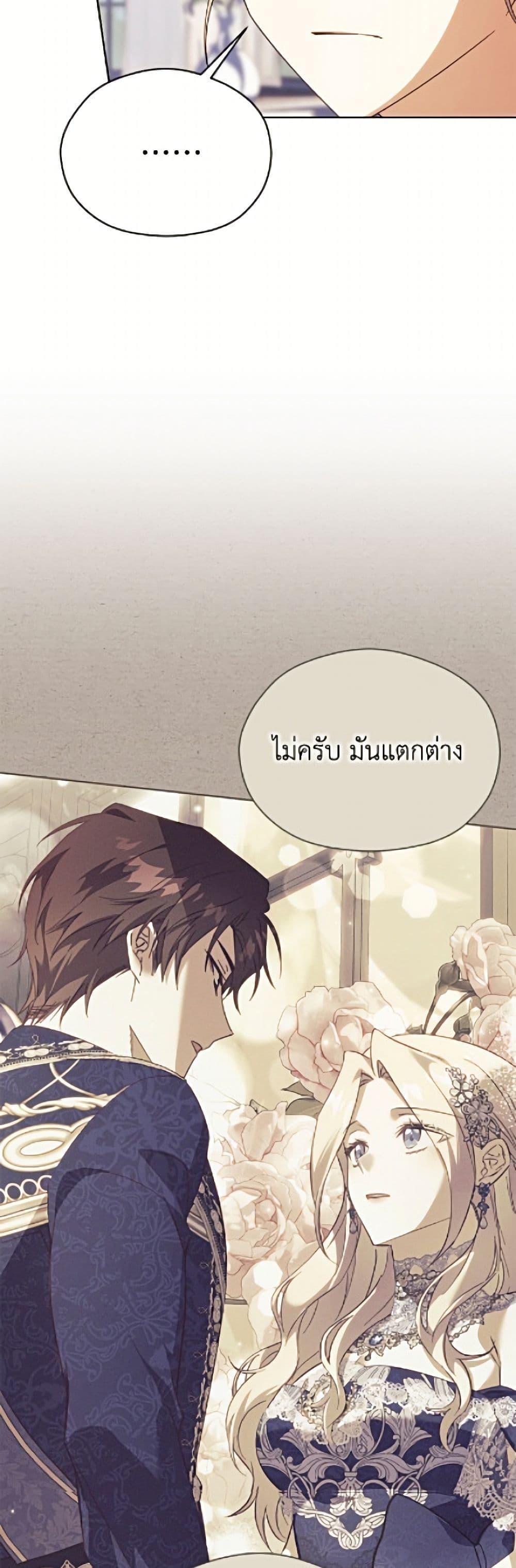 Manga-lc-com อ่านมังงะ อ่านการ์ตูน ออนไลน์ ฟรี Immoral Duke’s Family Needs to be Homeschooled ตอนที่ 1 2 3 4 5 6 7 8 9 10 11 12 13 14 ฟรี ไม่มีโฆษณา Manga-lc - อ่าน มังงะ อ่าน การ์ตูน ออนไลน์ อ่านมังงะ ฟรี