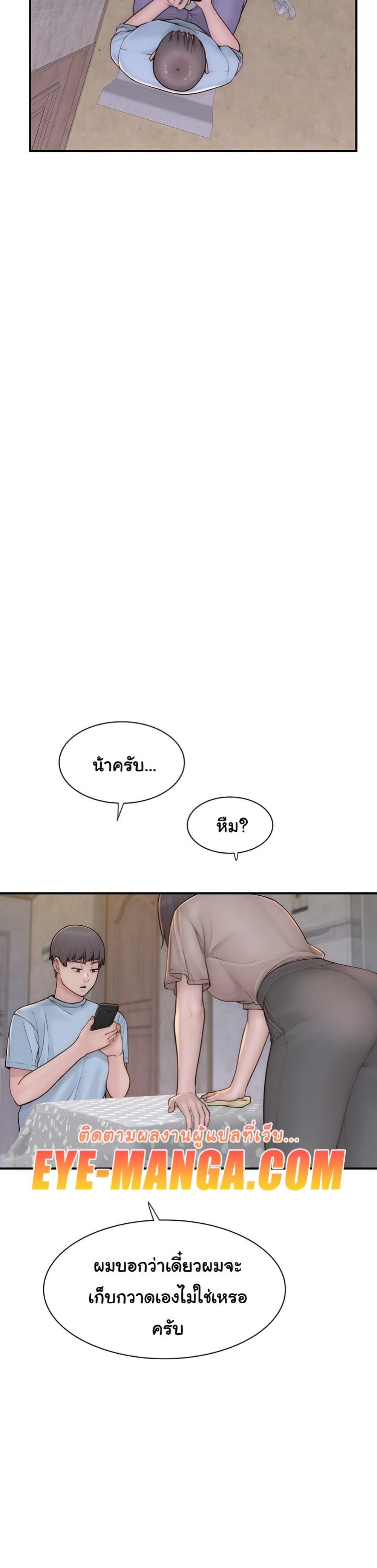 Doujin-Lc- อ่าน โดจิน มังฮวา เกาหลี ญี่ปุ่น จีน แปลไทย Addicted to My Stepmom ตอนที่ 1 2 3 4 5 6 7 8 9 10 11 12 13 14 ฟรี ไม่มีโฆษณา อ่าน โดจิน Manhwa เกาหลี ญี่ปุ่น จีน เรามีครบ คัดมาให้เน้นๆ โดจิน 18+ รับประกันความฟินโดย  Doujin Lc