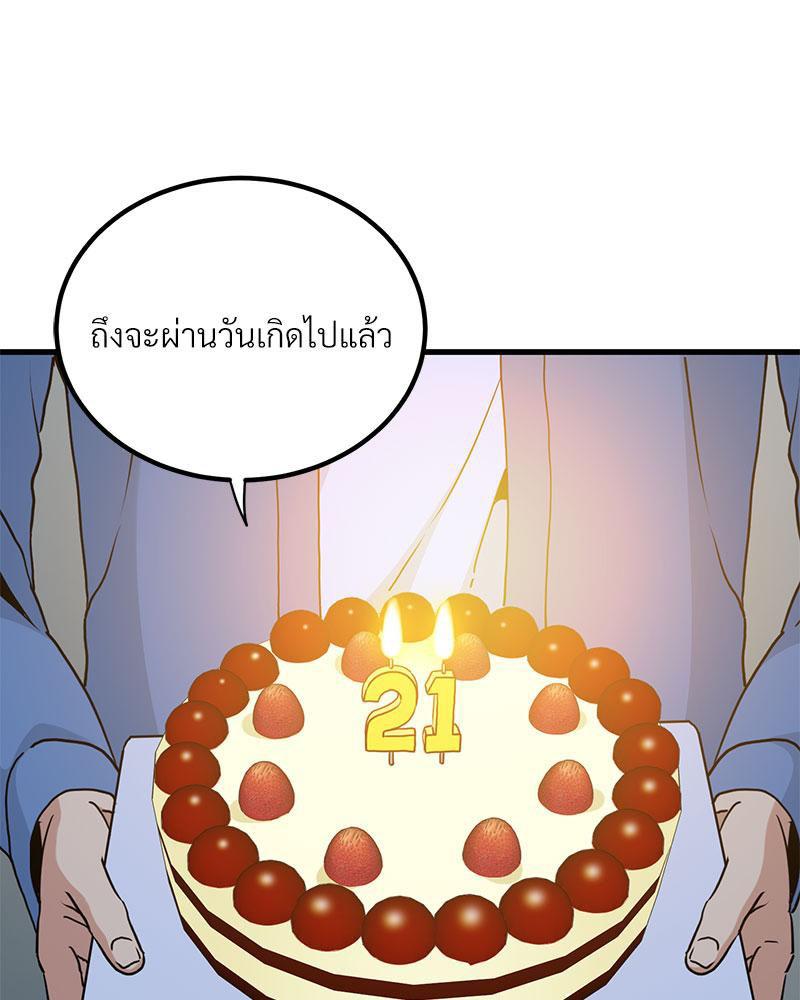 Doujin-Lc- อ่าน โดจิน มังฮวา เกาหลี ญี่ปุ่น จีน แปลไทย A Turning Point Raw ตอนที่ 1 2 3 4 5 6 7 8 9 10 11 12 13 14 ฟรี ไม่มีโฆษณา อ่าน โดจิน Manhwa เกาหลี ญี่ปุ่น จีน เรามีครบ คัดมาให้เน้นๆ โดจิน 18+ รับประกันความฟินโดย  Doujin Lc