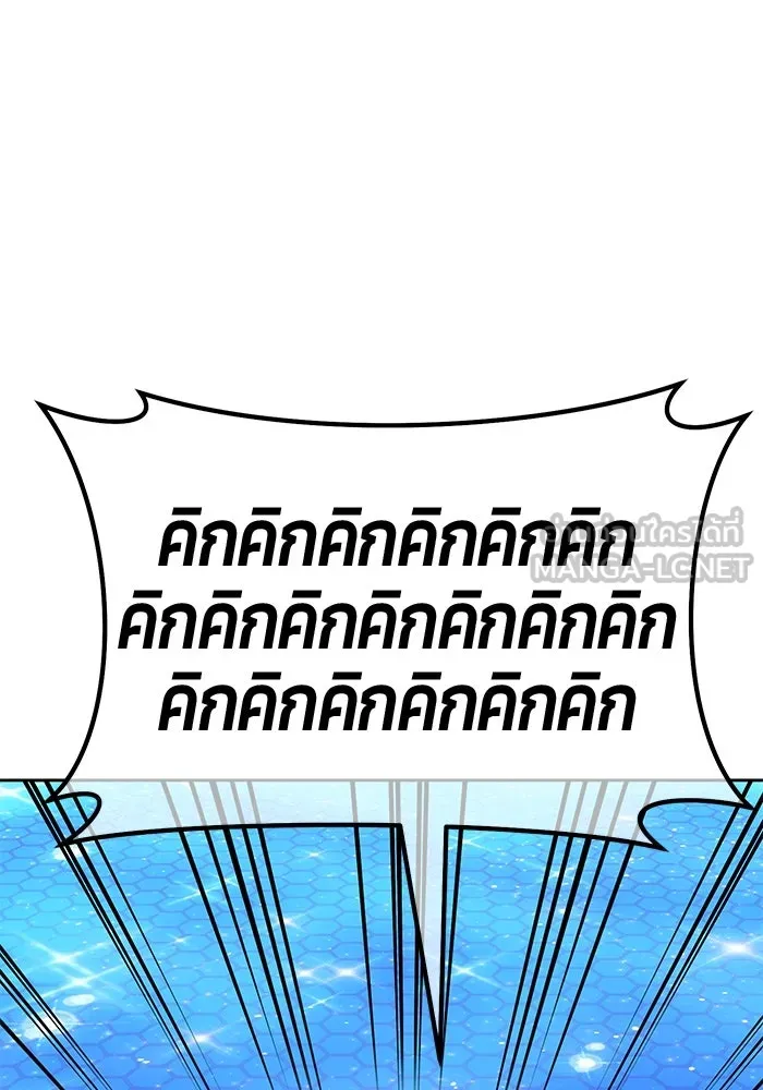 +99 ท่อนไม้พร้อมบวก ตอนที่ 69 รูปที่ 447